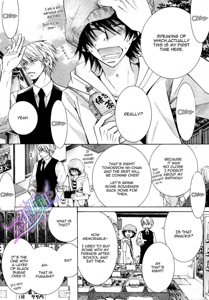 Junjou Romantica Chapter 62 - Page 32