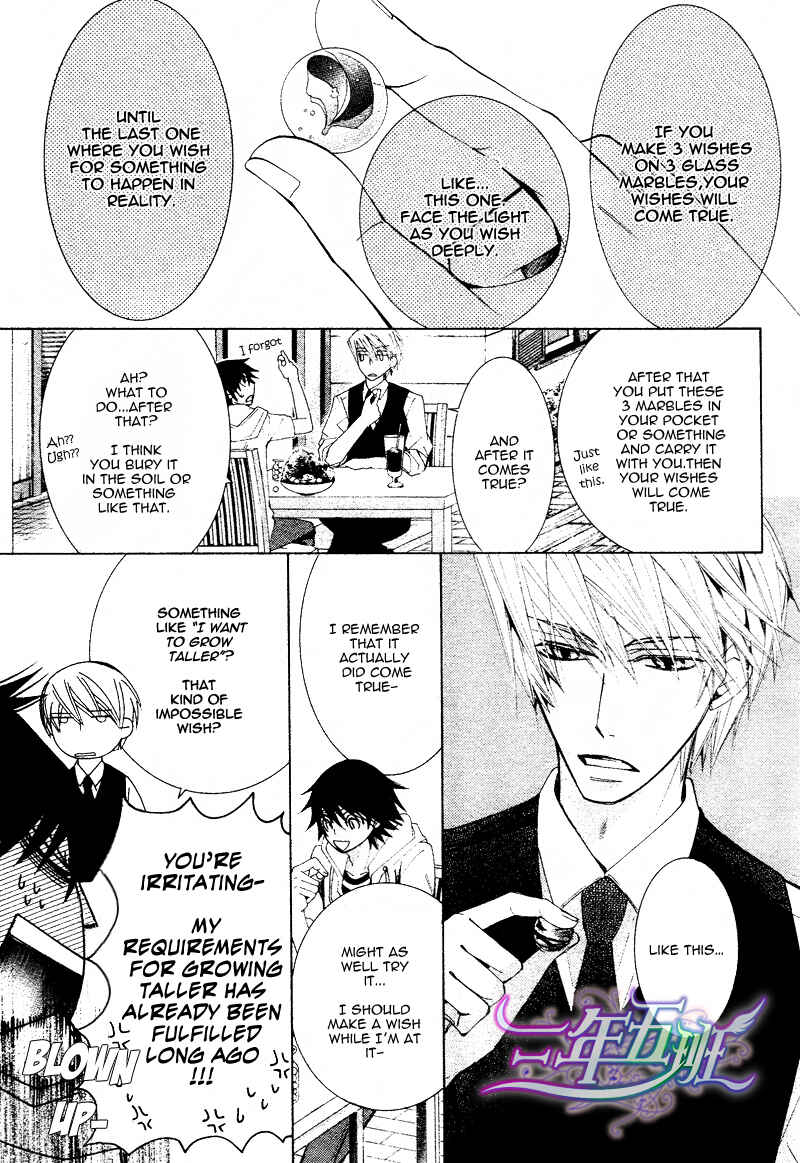 Junjou Romantica Chapter 62 - Page 35