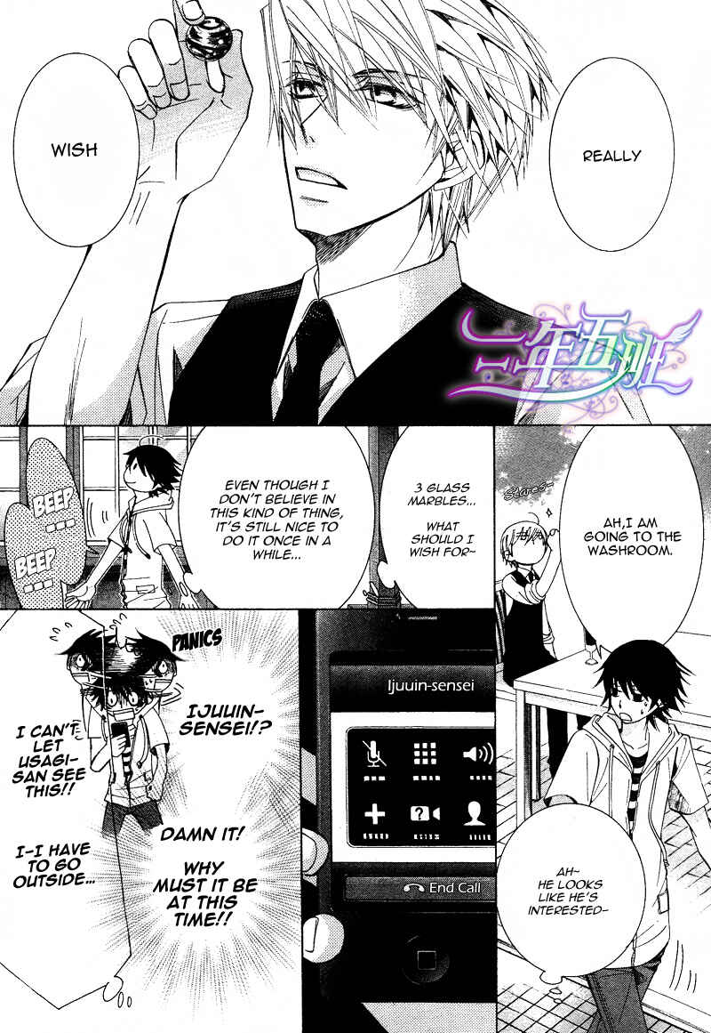 Junjou Romantica Chapter 62 - Page 36