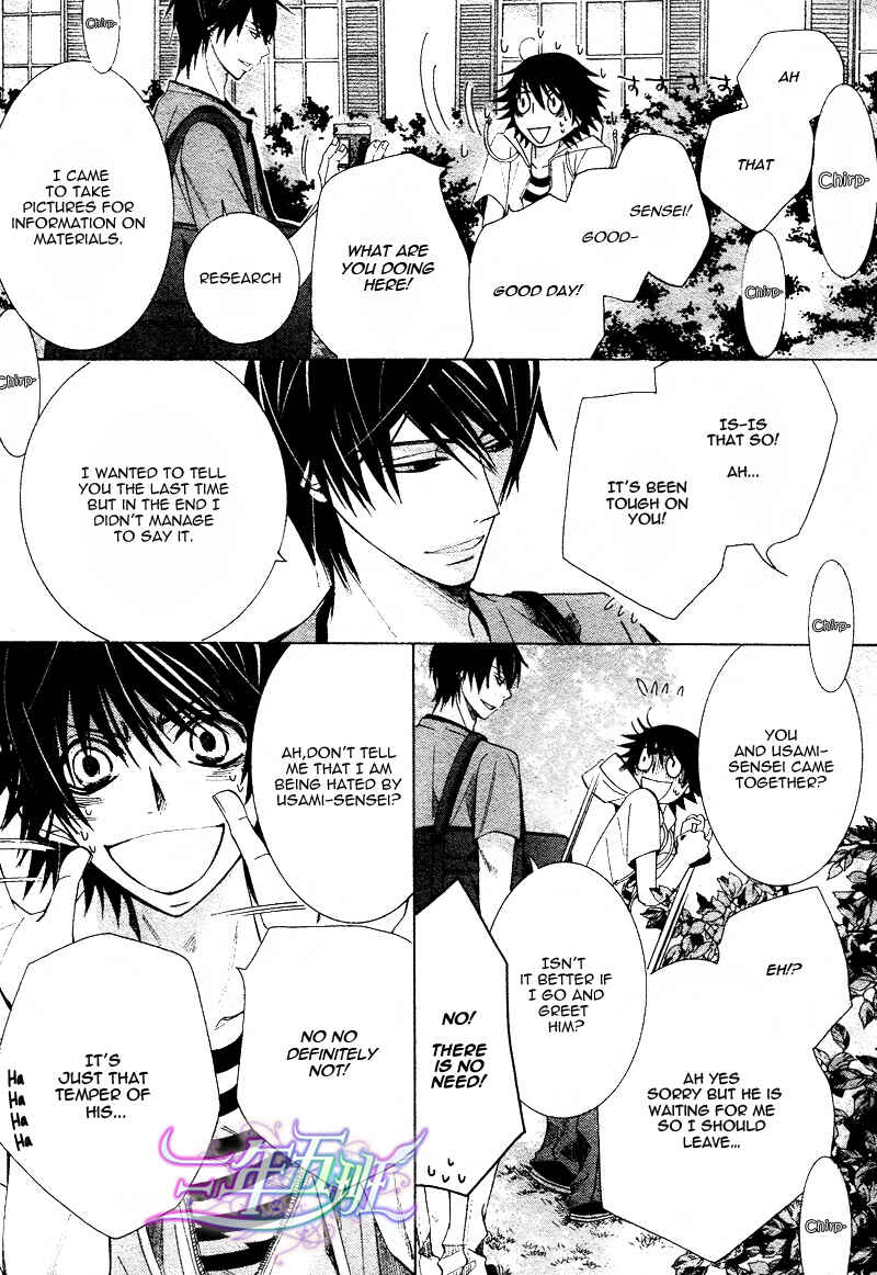 Junjou Romantica Chapter 62 - Page 38