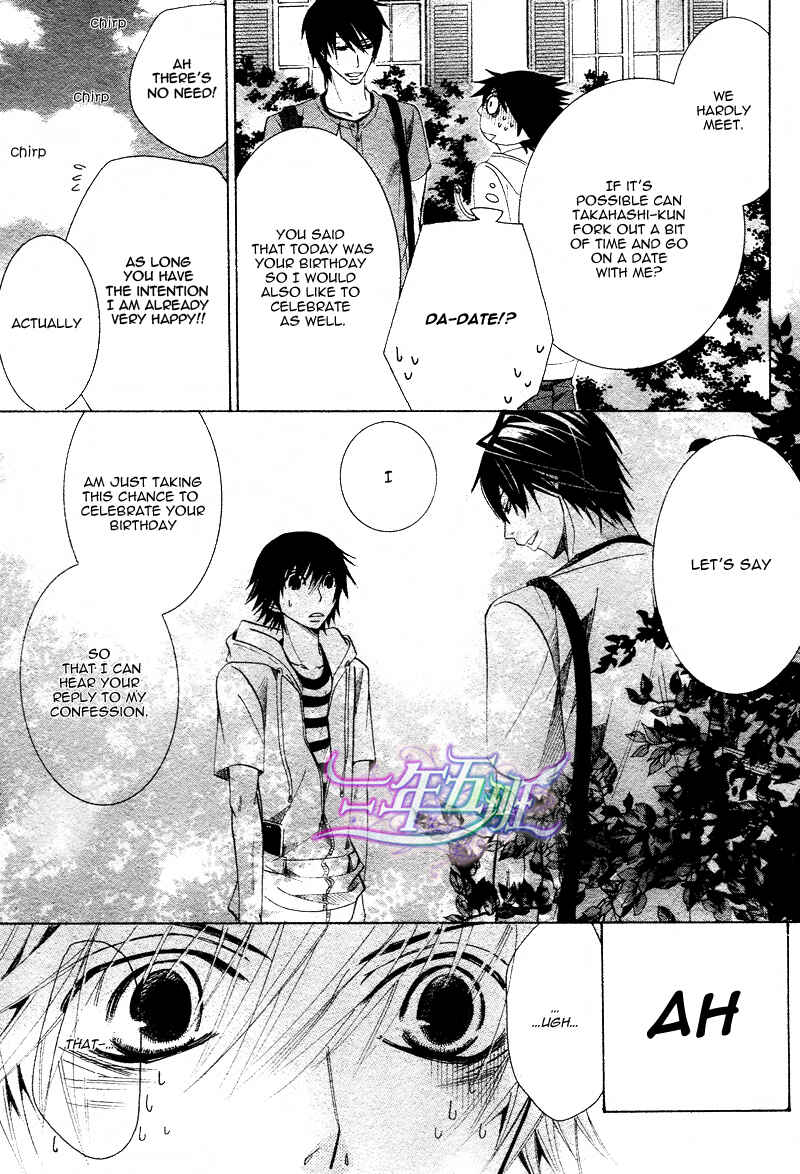 Junjou Romantica Chapter 62 - Page 39