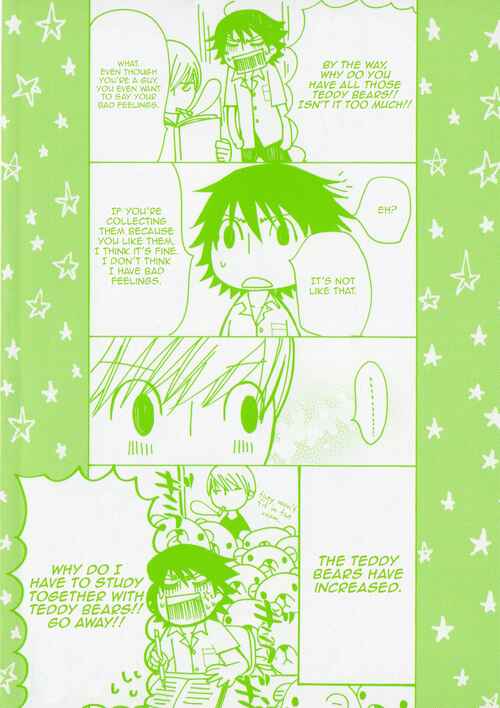 Junjou Romantica Chapter 62 - Page 4