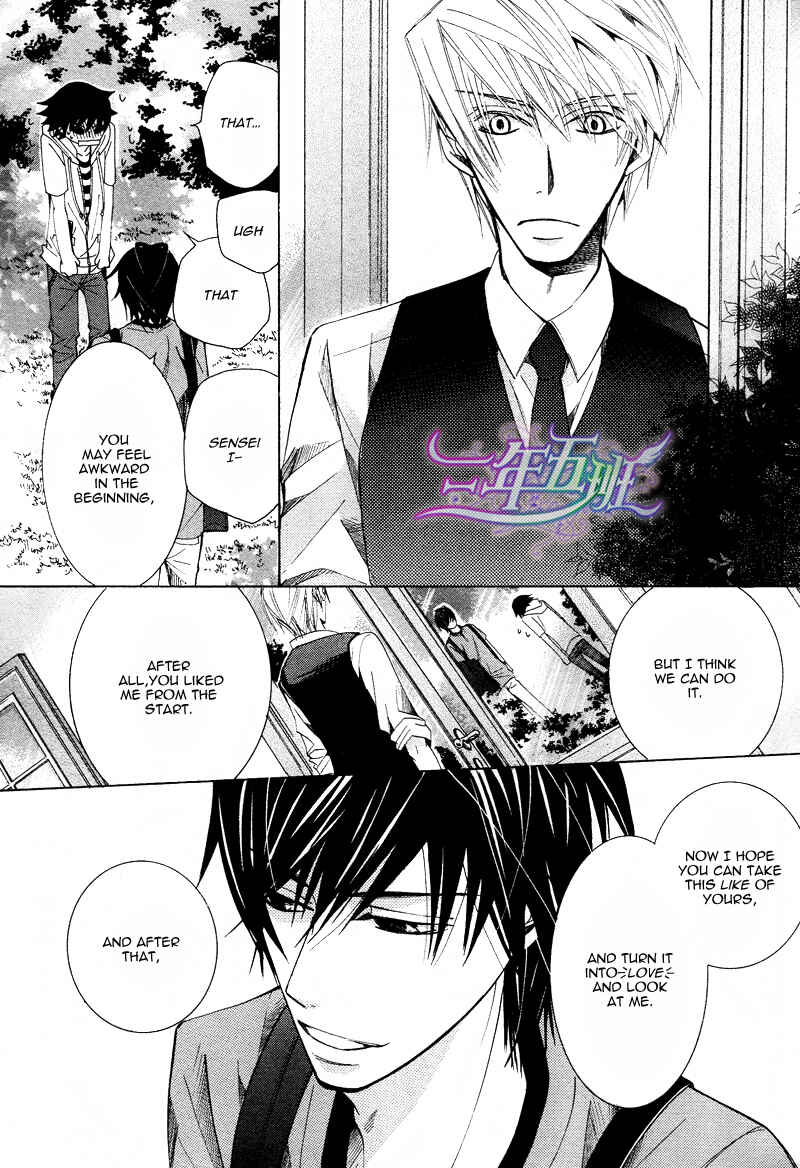 Junjou Romantica Chapter 62 - Page 41