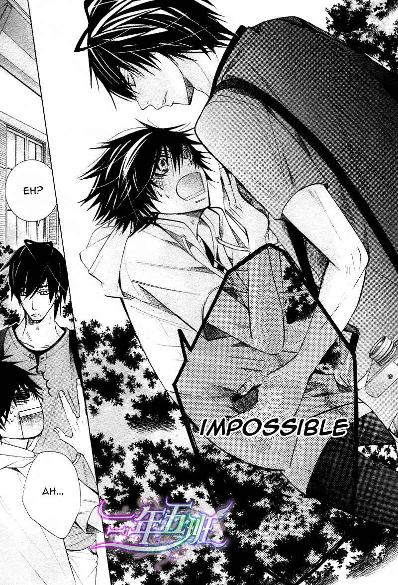 Junjou Romantica Chapter 62 - Page 43