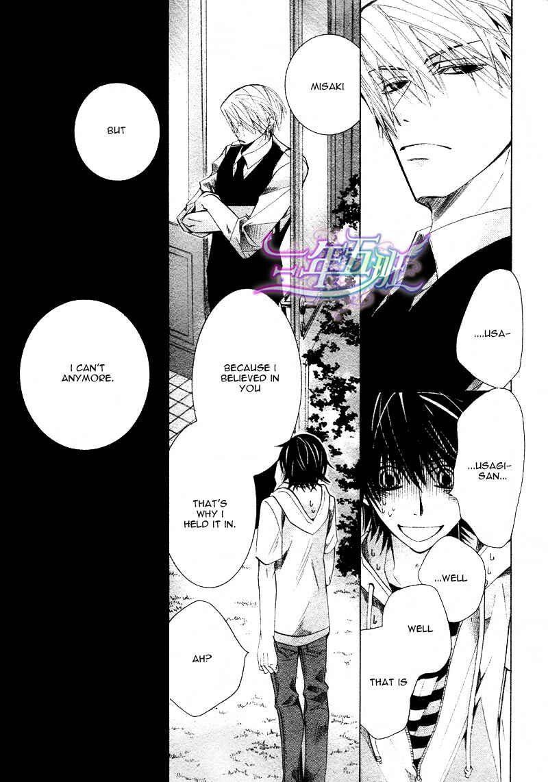 Junjou Romantica Chapter 62 - Page 47