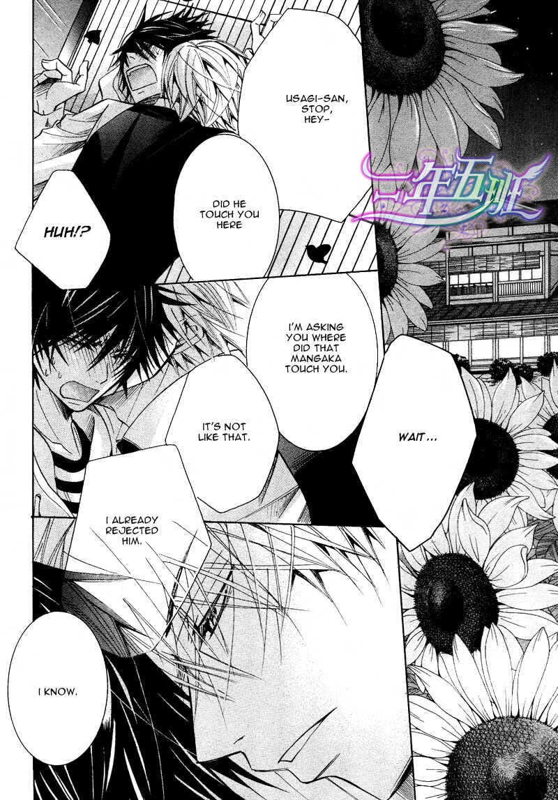Junjou Romantica Chapter 62 - Page 48