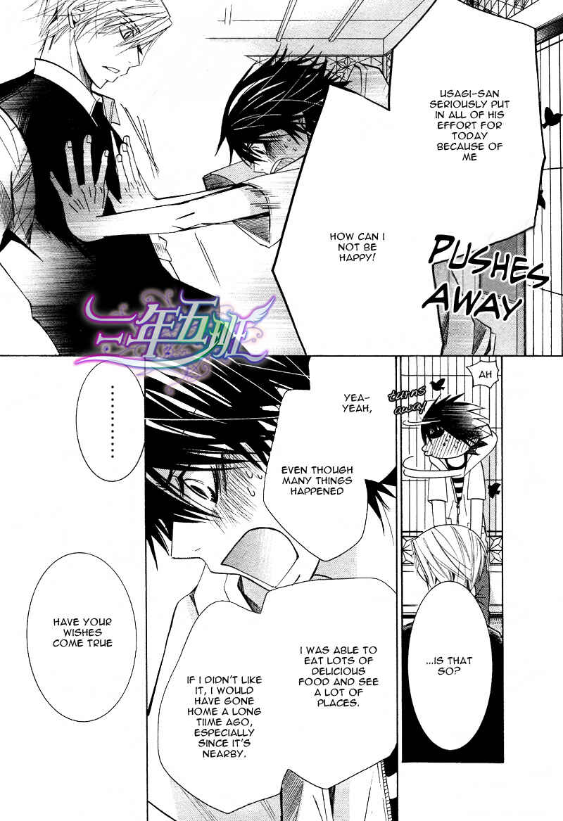 Junjou Romantica Chapter 62 - Page 52