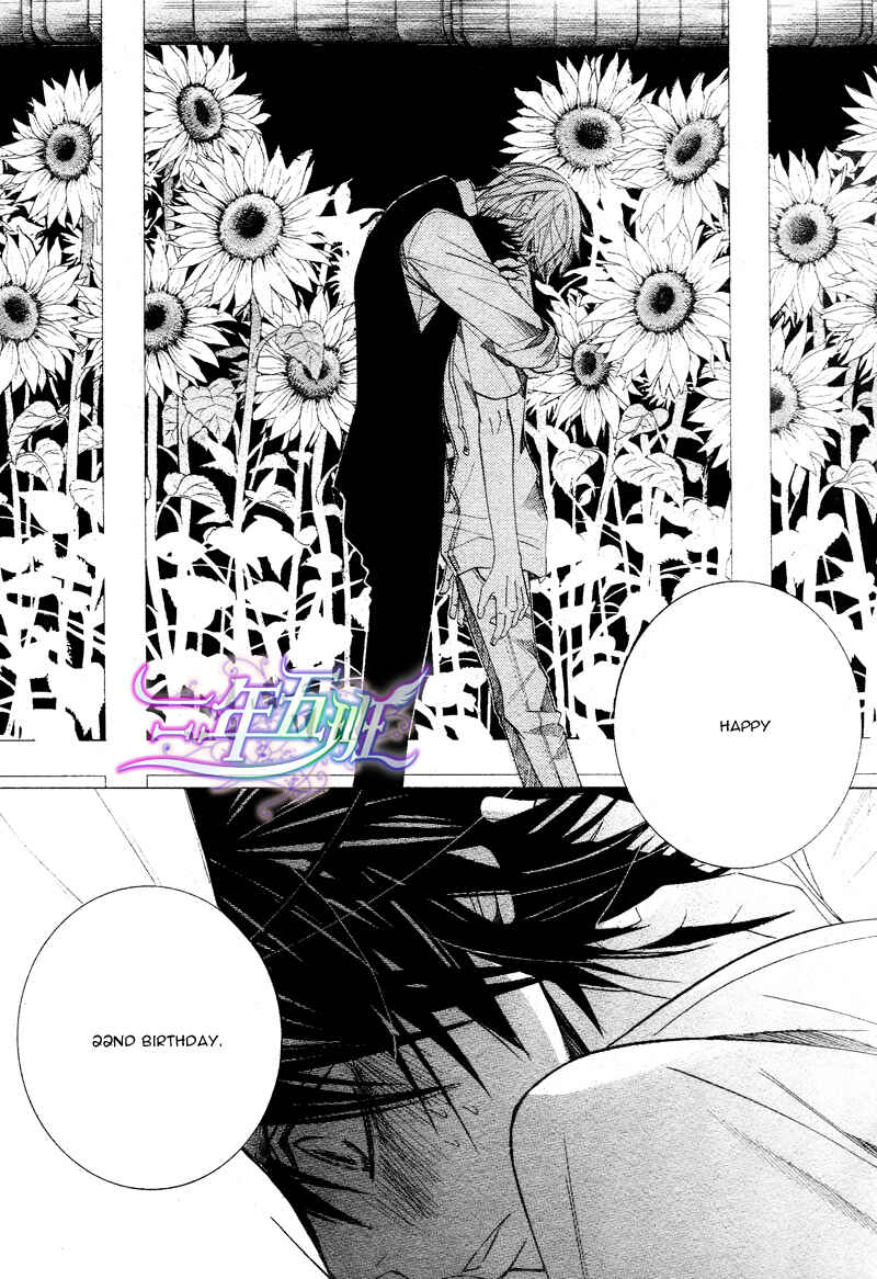 Junjou Romantica Chapter 62 - Page 55