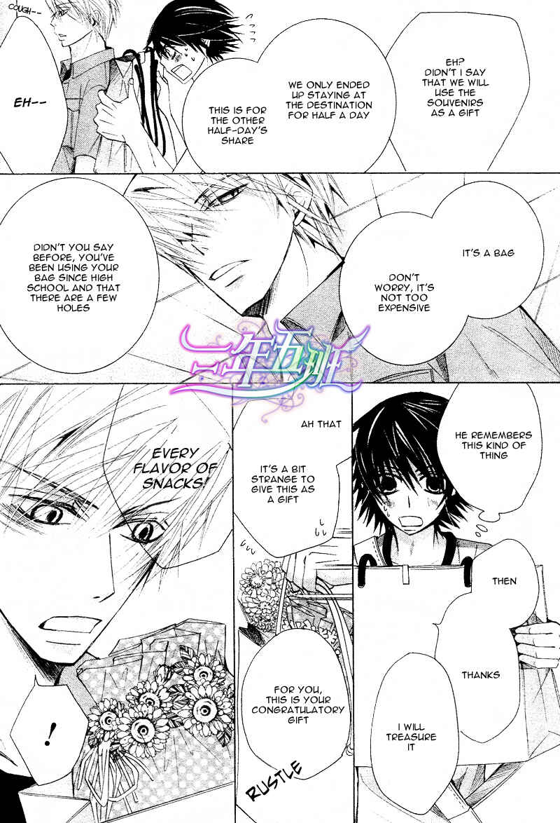 Junjou Romantica Chapter 62 - Page 66