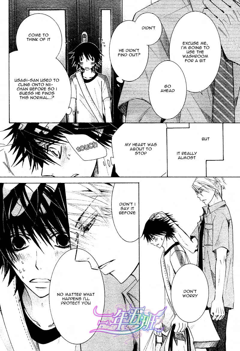 Junjou Romantica Chapter 62 - Page 70