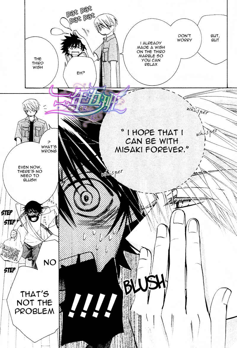 Junjou Romantica Chapter 62 - Page 71