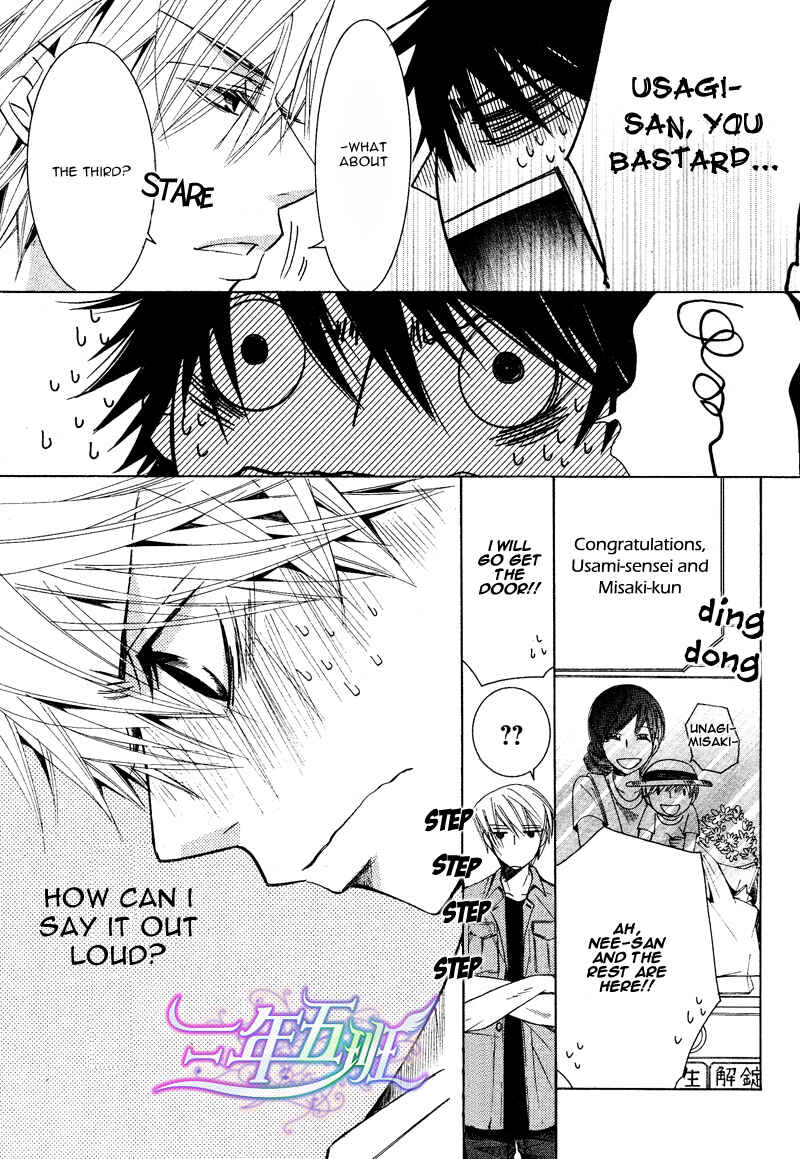 Junjou Romantica Chapter 62 - Page 73