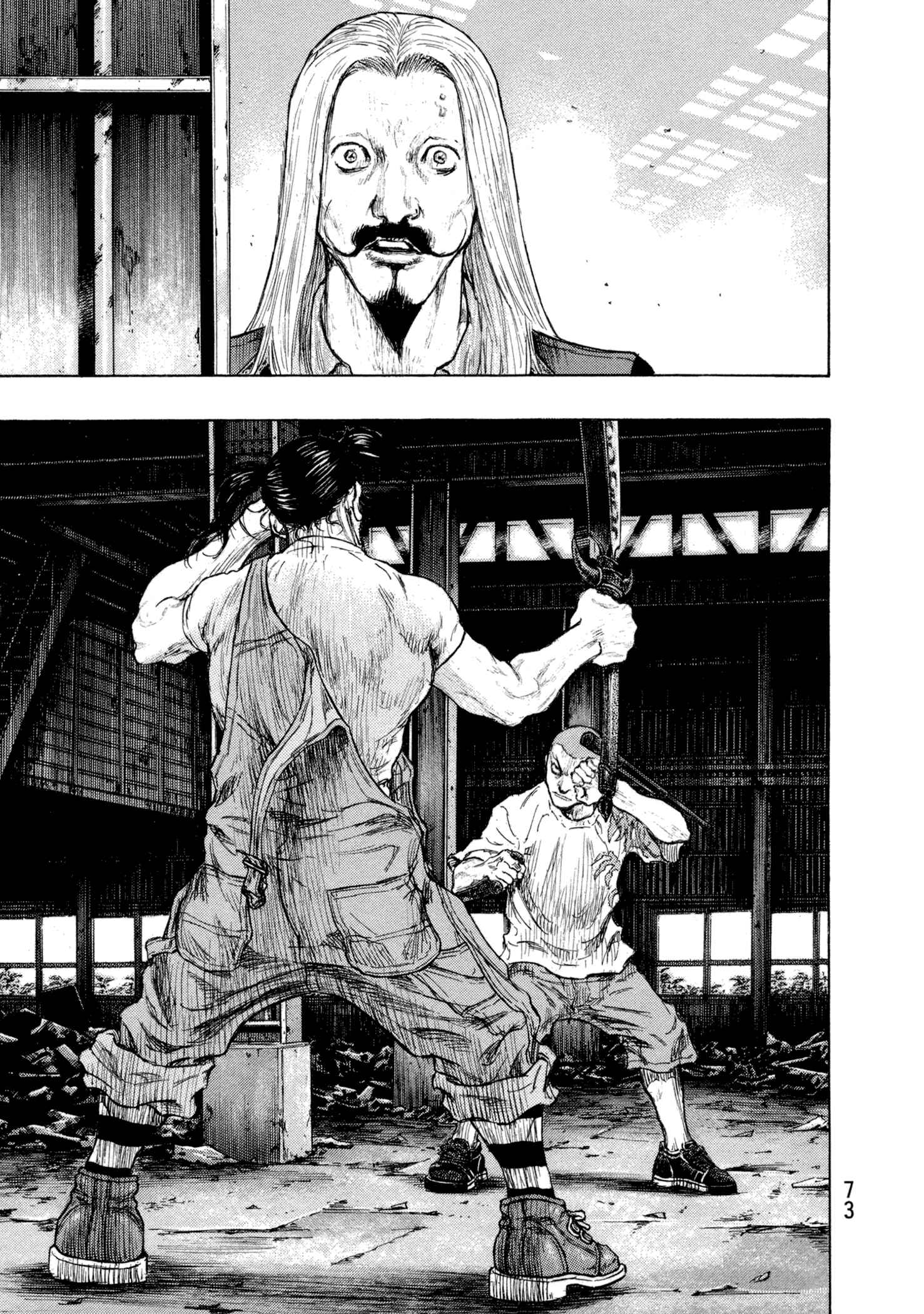 Shamo Chapter 120 - Page 6