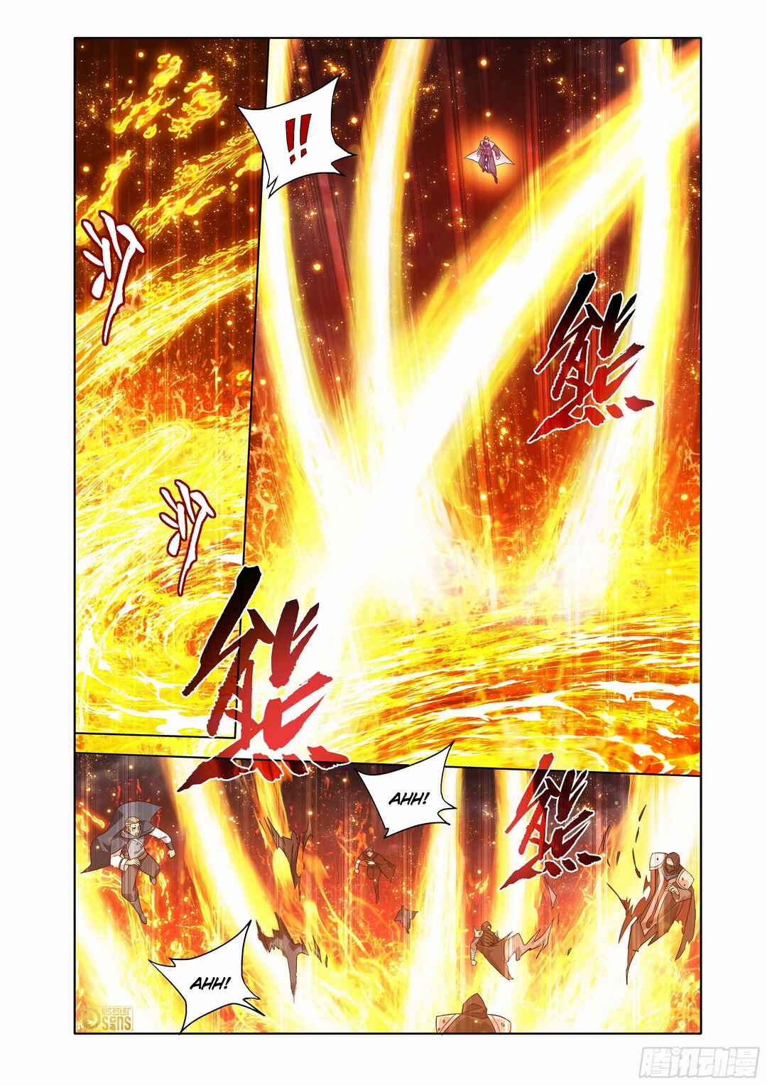 Dòupò Cāngqióng Chapter 460 - Page 15