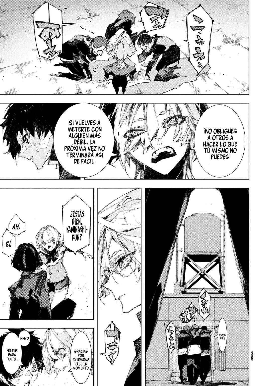 Gyakusatsu Kigen Chapter 1 - Page 35
