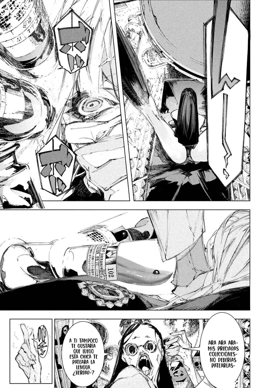 Gyakusatsu Kigen Chapter 1 - Page 4