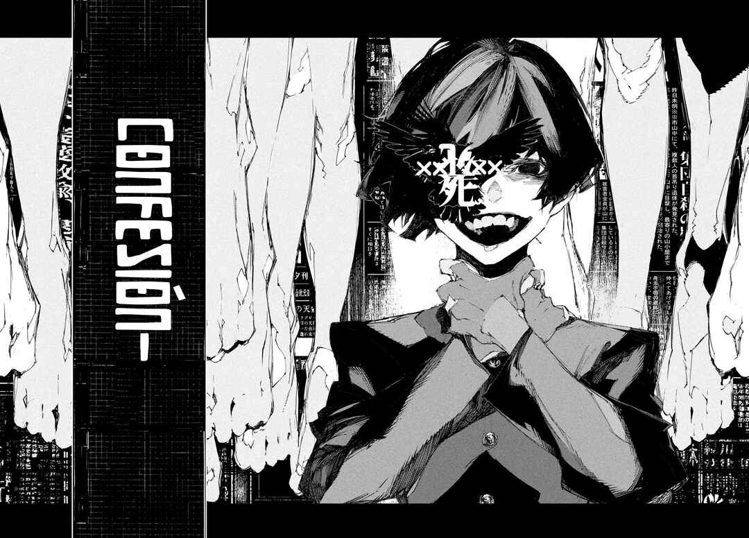 Gyakusatsu Kigen Chapter 1 - Page 52