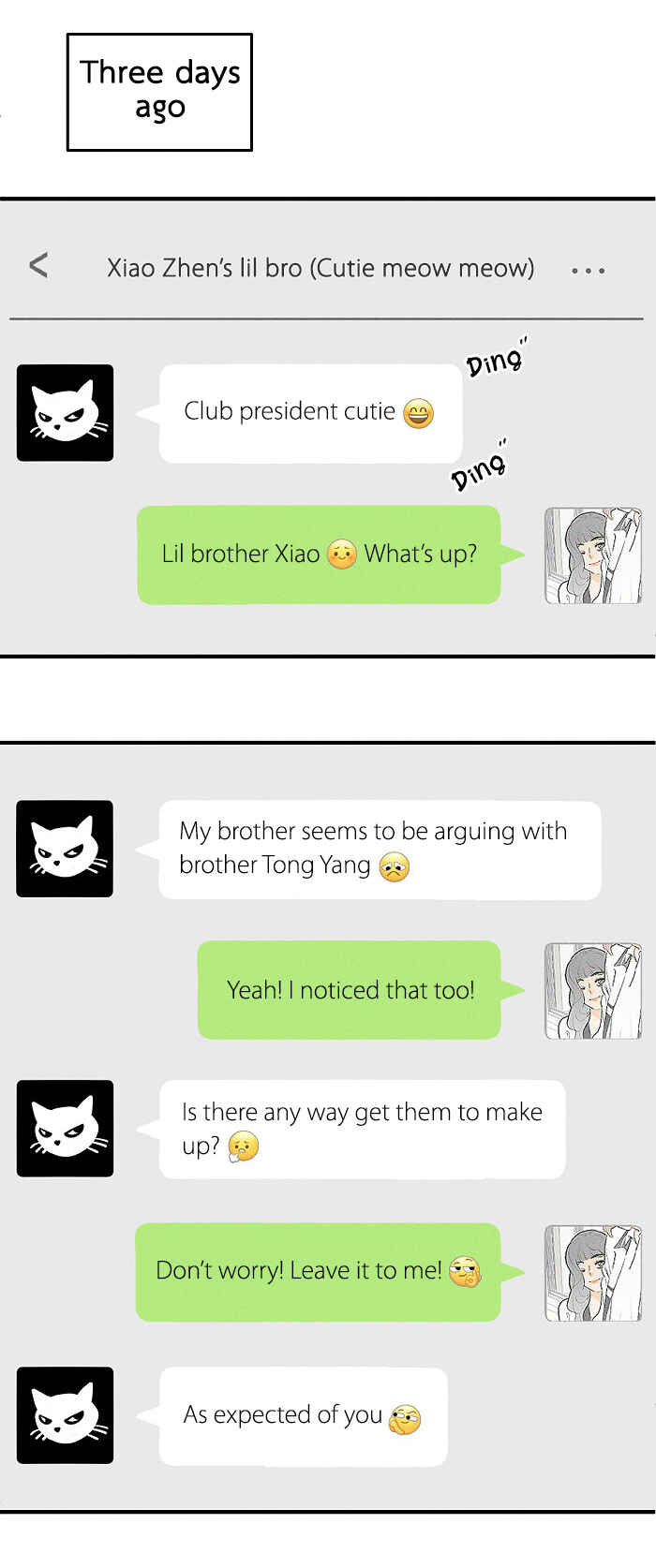 Yán Yǒu Chapter 121 - Page 5