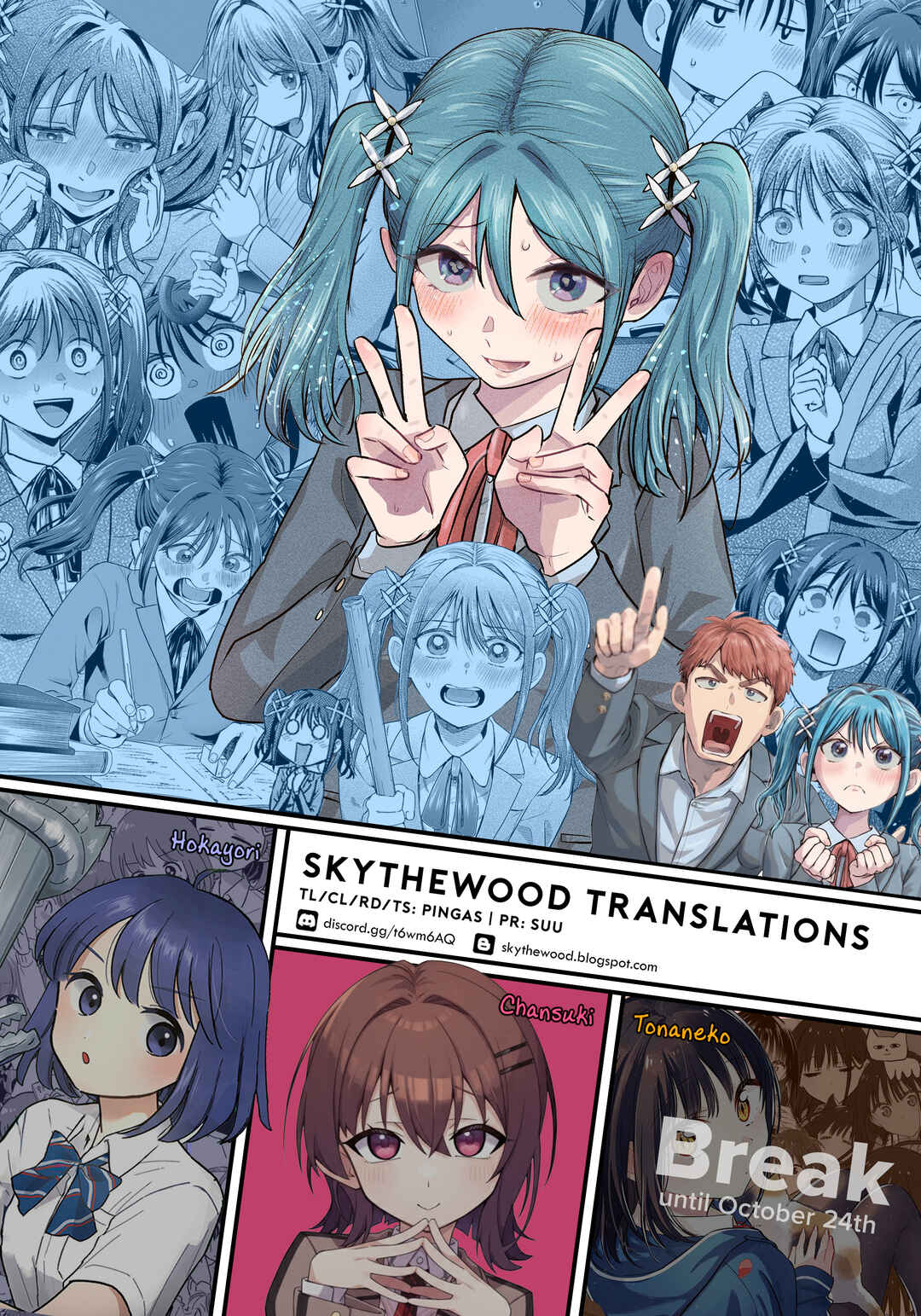 Make Heroine o Katasetai!! Chapter 7 - Page 29