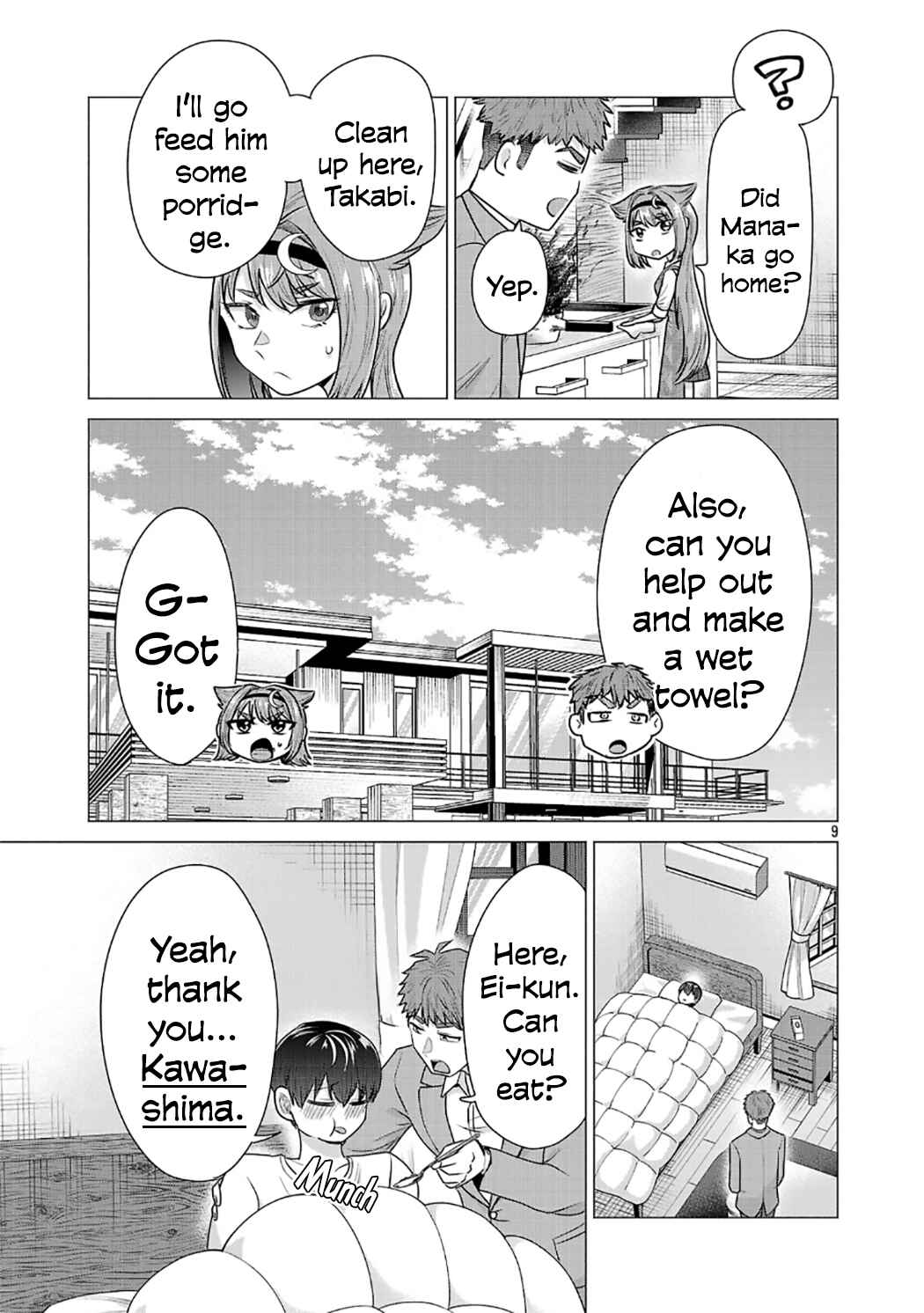 Make Heroine o Katasetai!! Chapter 7 - Page 9