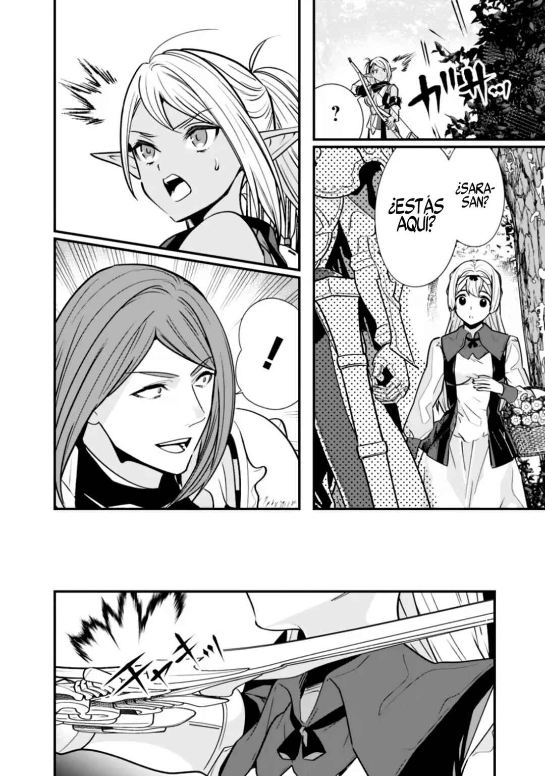 Moto Yuusha wa Shizuka ni Kurashitai Chapter 16 - Page 11