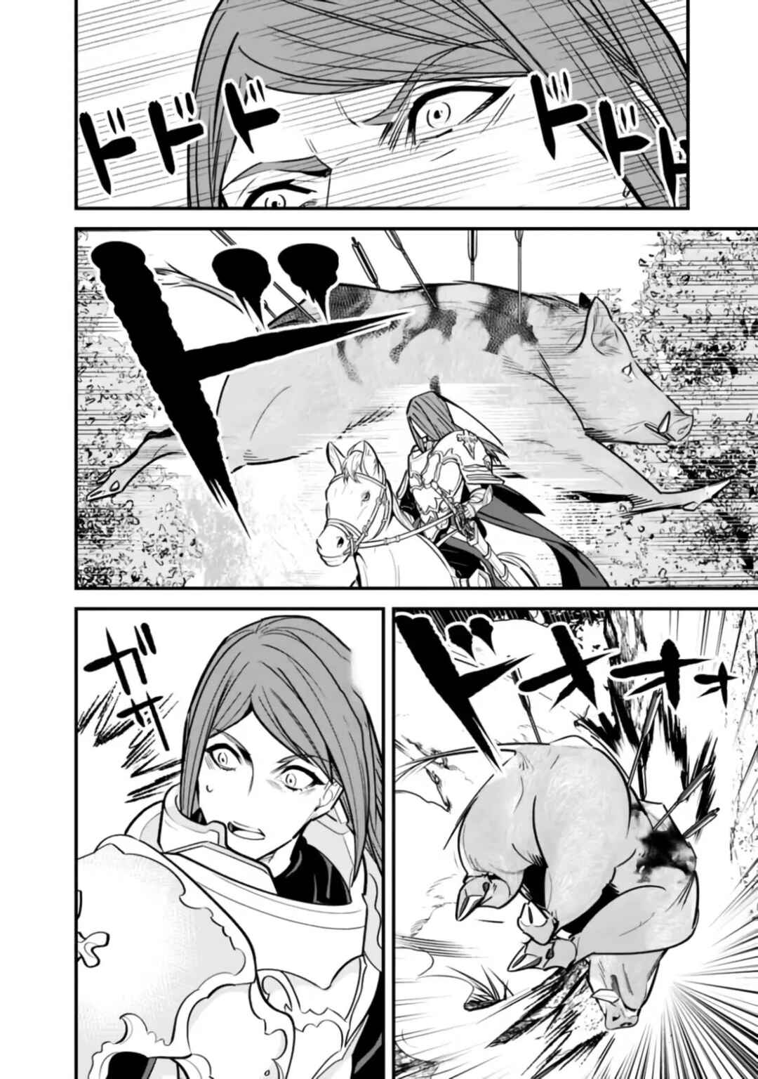 Moto Yuusha wa Shizuka ni Kurashitai Chapter 16 - Page 3