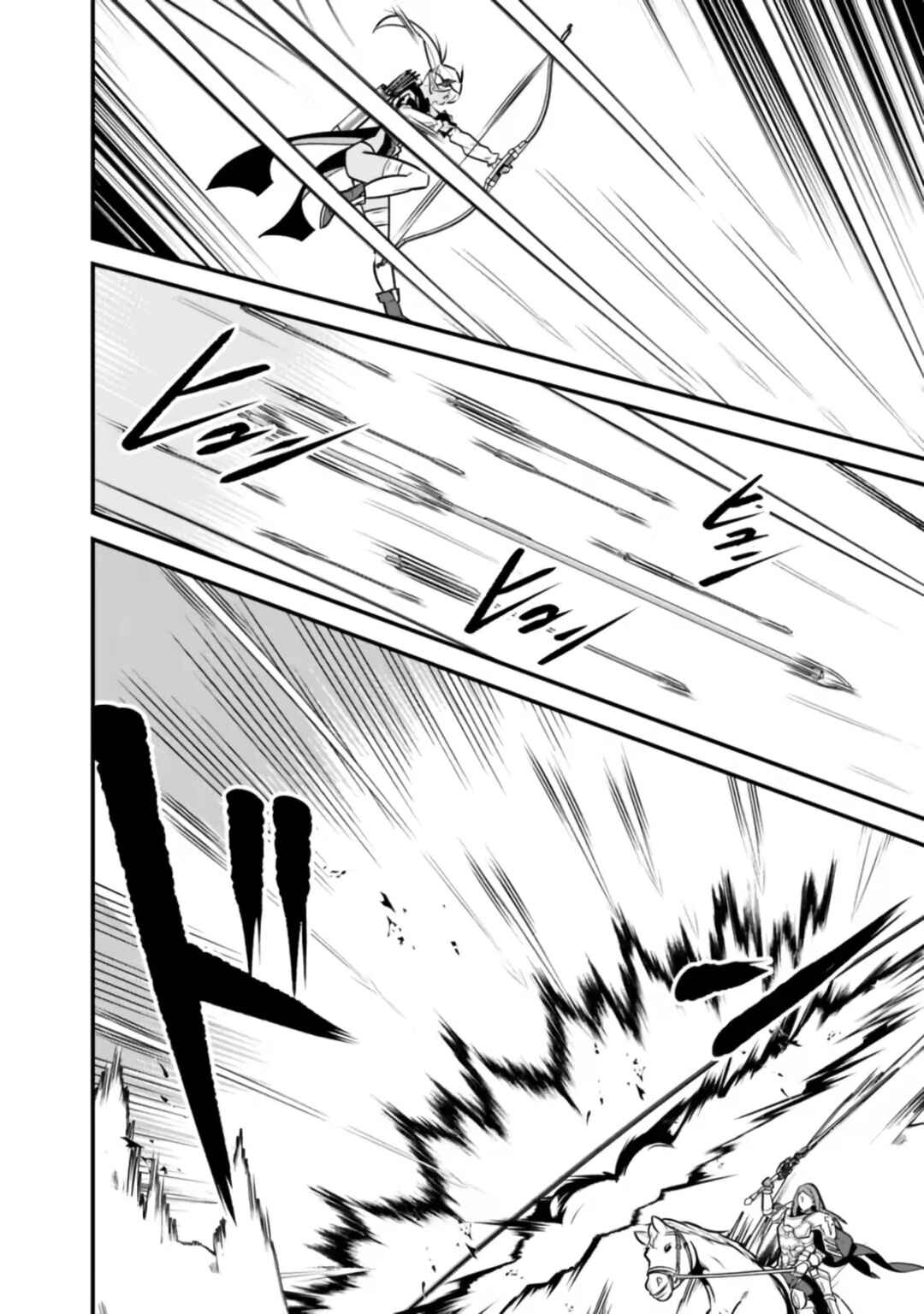 Moto Yuusha wa Shizuka ni Kurashitai Chapter 16 - Page 7