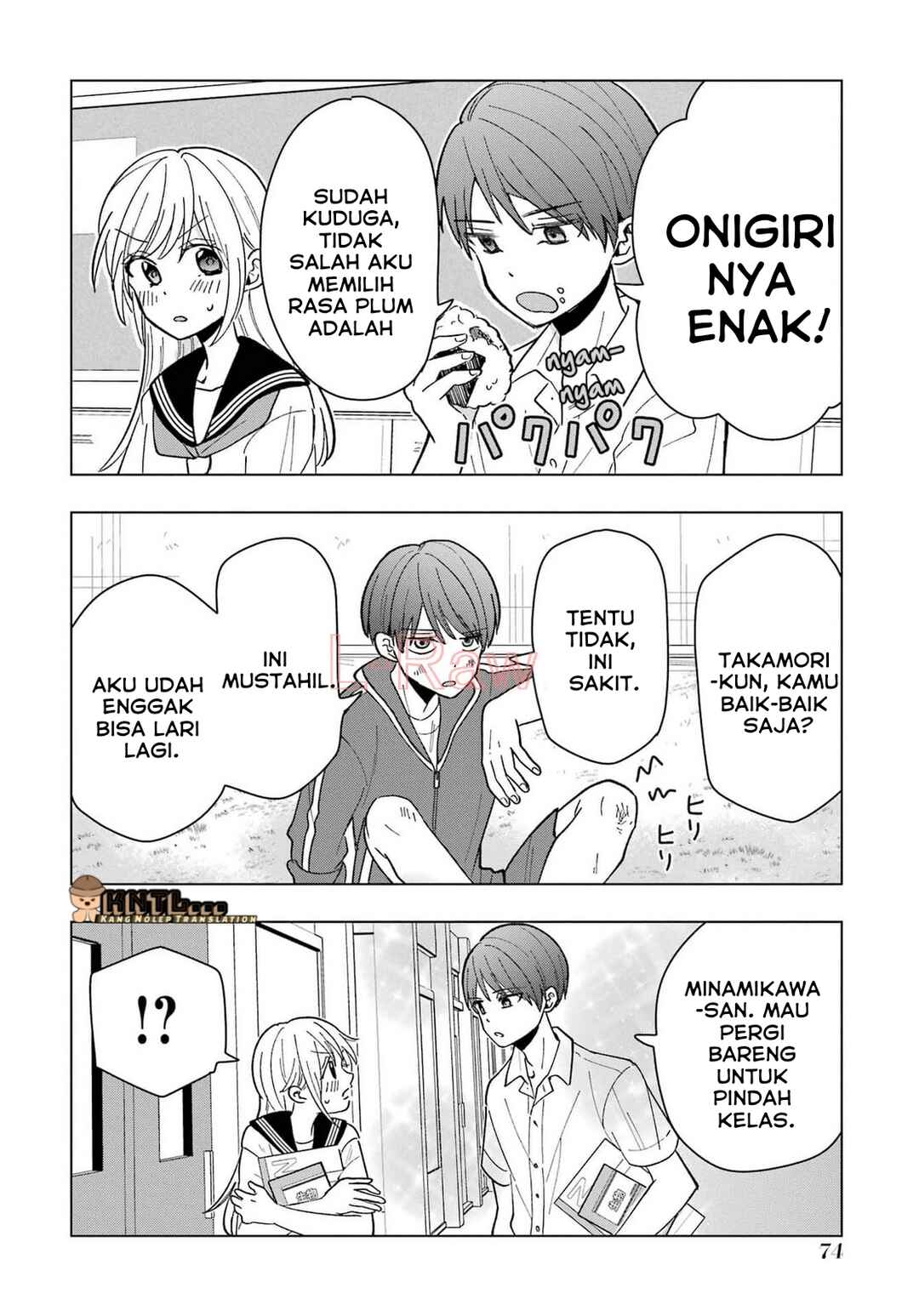 Takamori-kun wo Damarasetai!! Chapter 11 - Page 11