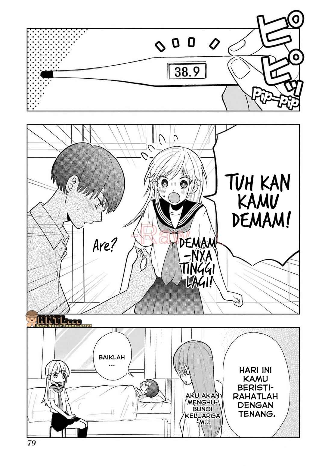 Takamori-kun wo Damarasetai!! Chapter 11 - Page 16
