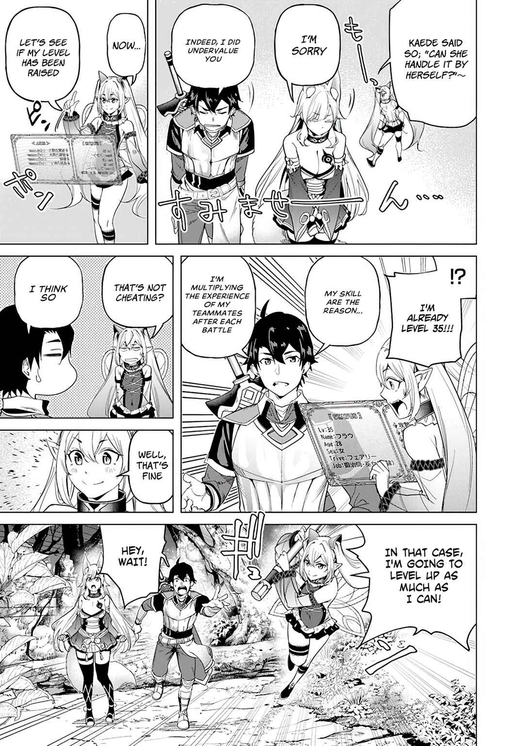 Keikenchi Chochiku de Nonbiri Shoushin Ryokou ~Yuusha to Koibito ni Tsuihou Sareta Senshi no Mujikaku Zamaa~ Chapter 18 - Page 3