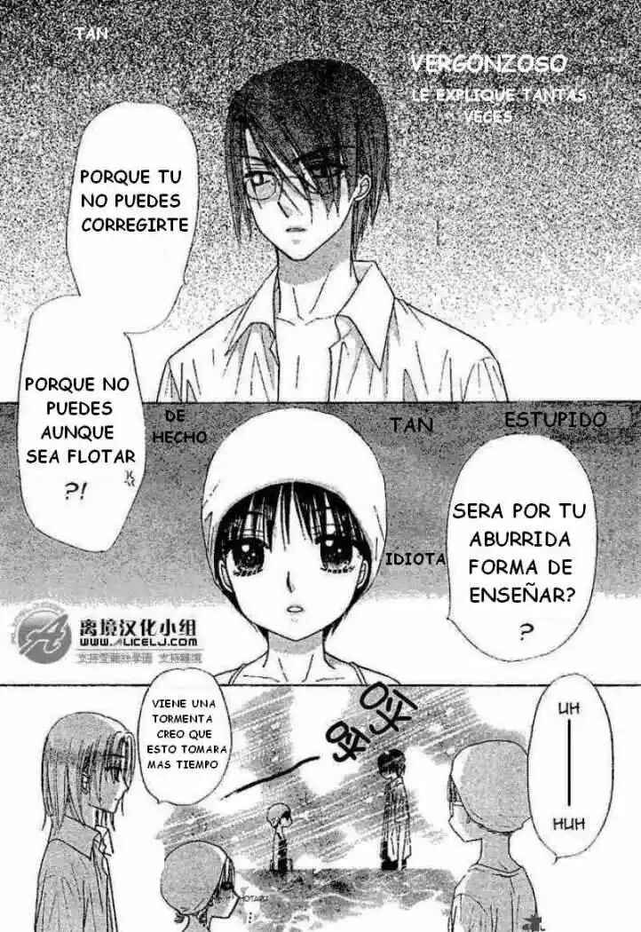 Gakuen Alice Chapter 94 - Page 10