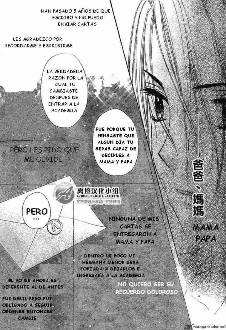 Gakuen Alice Chapter 94 - Page 21