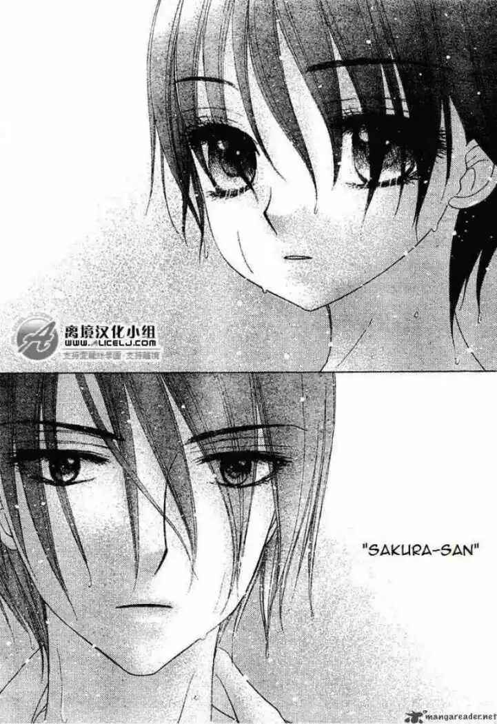 Gakuen Alice Chapter 94 - Page 24