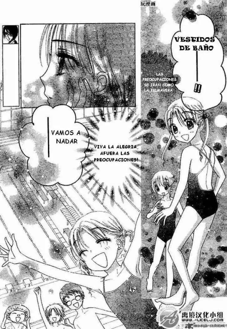 Gakuen Alice Chapter 94 - Page 5