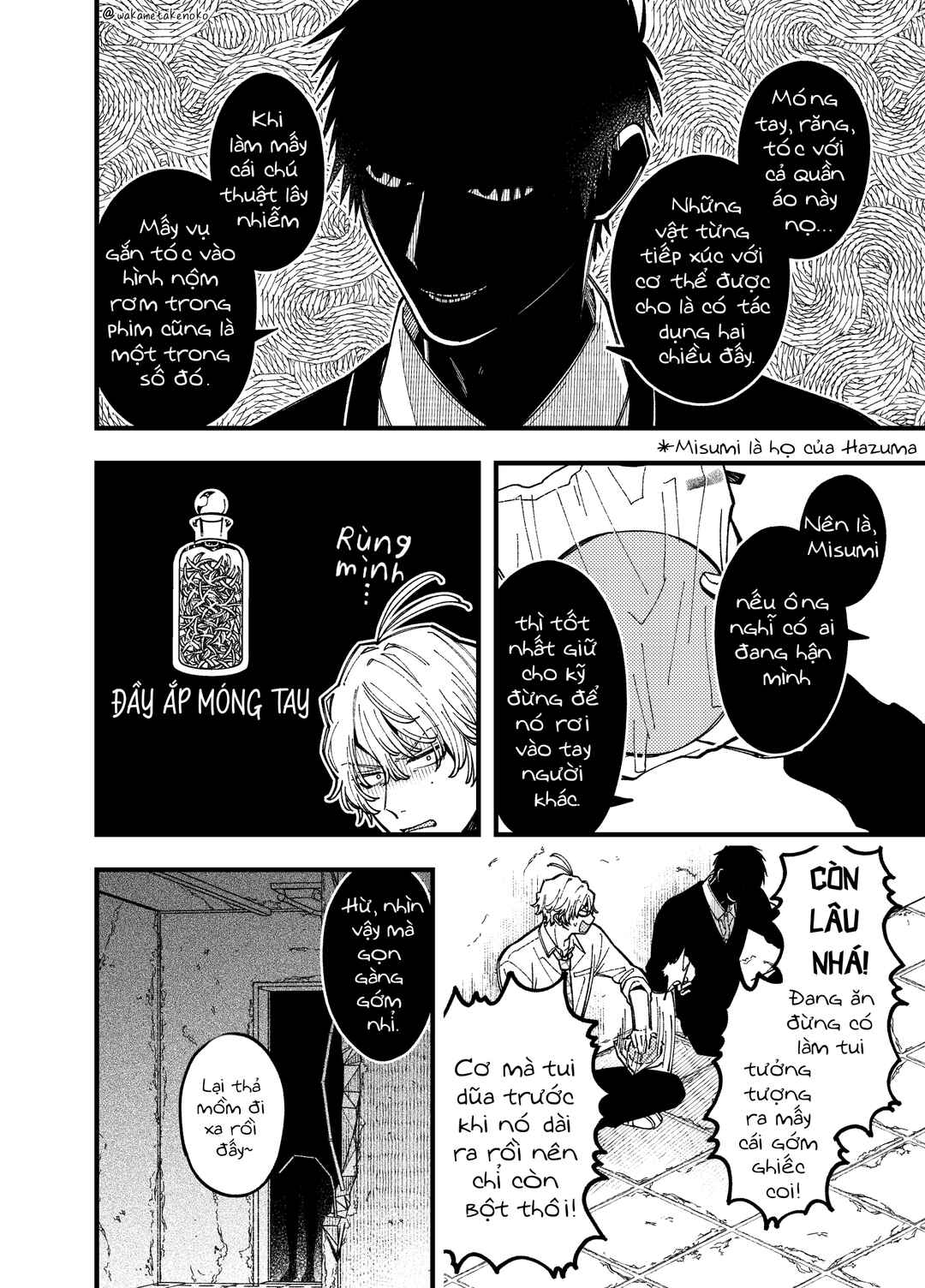 Reikan Aru Youkya to Kowai Inkya Chapter 7 - Page 3
