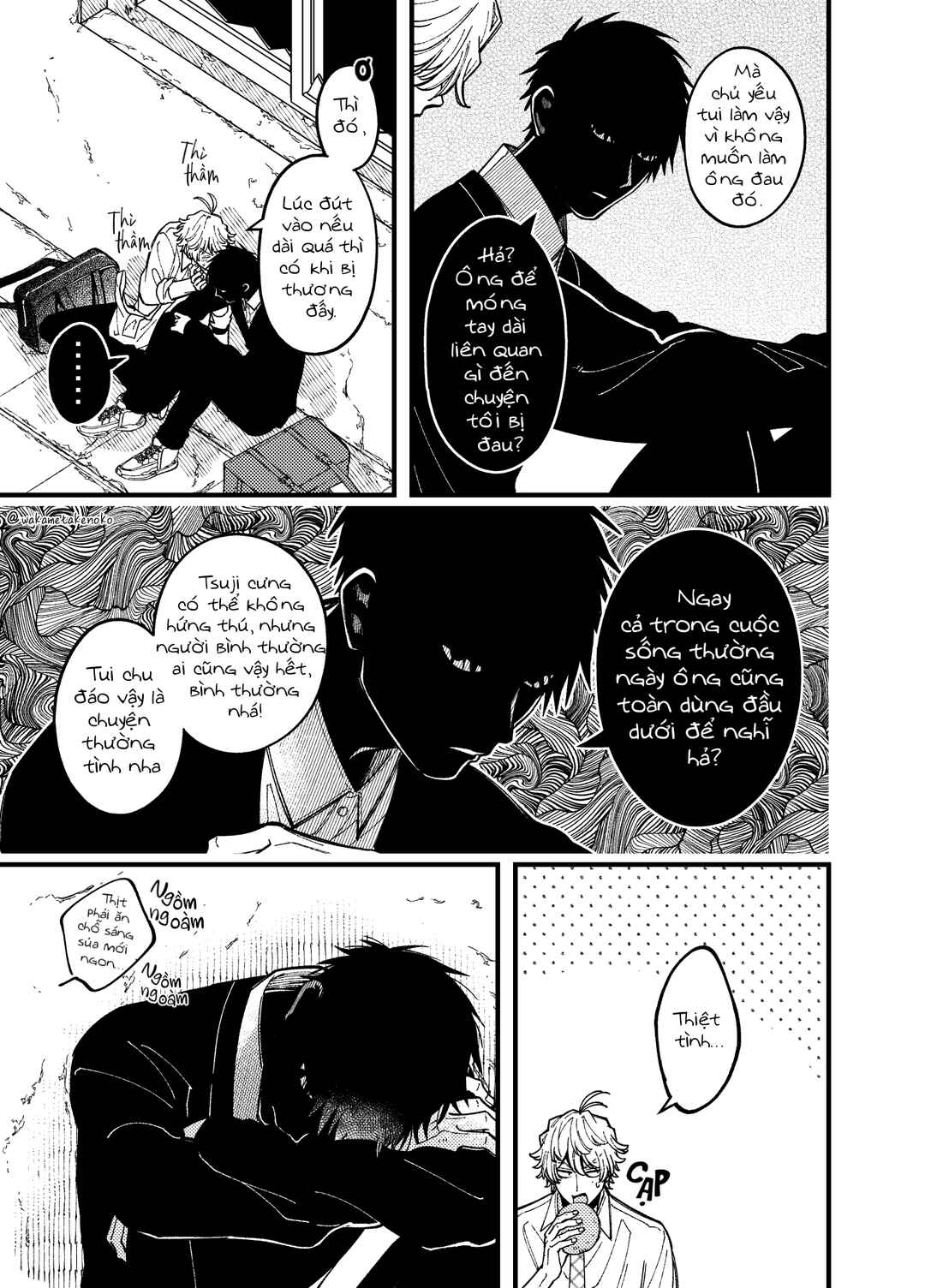 Reikan Aru Youkya to Kowai Inkya Chapter 7 - Page 4