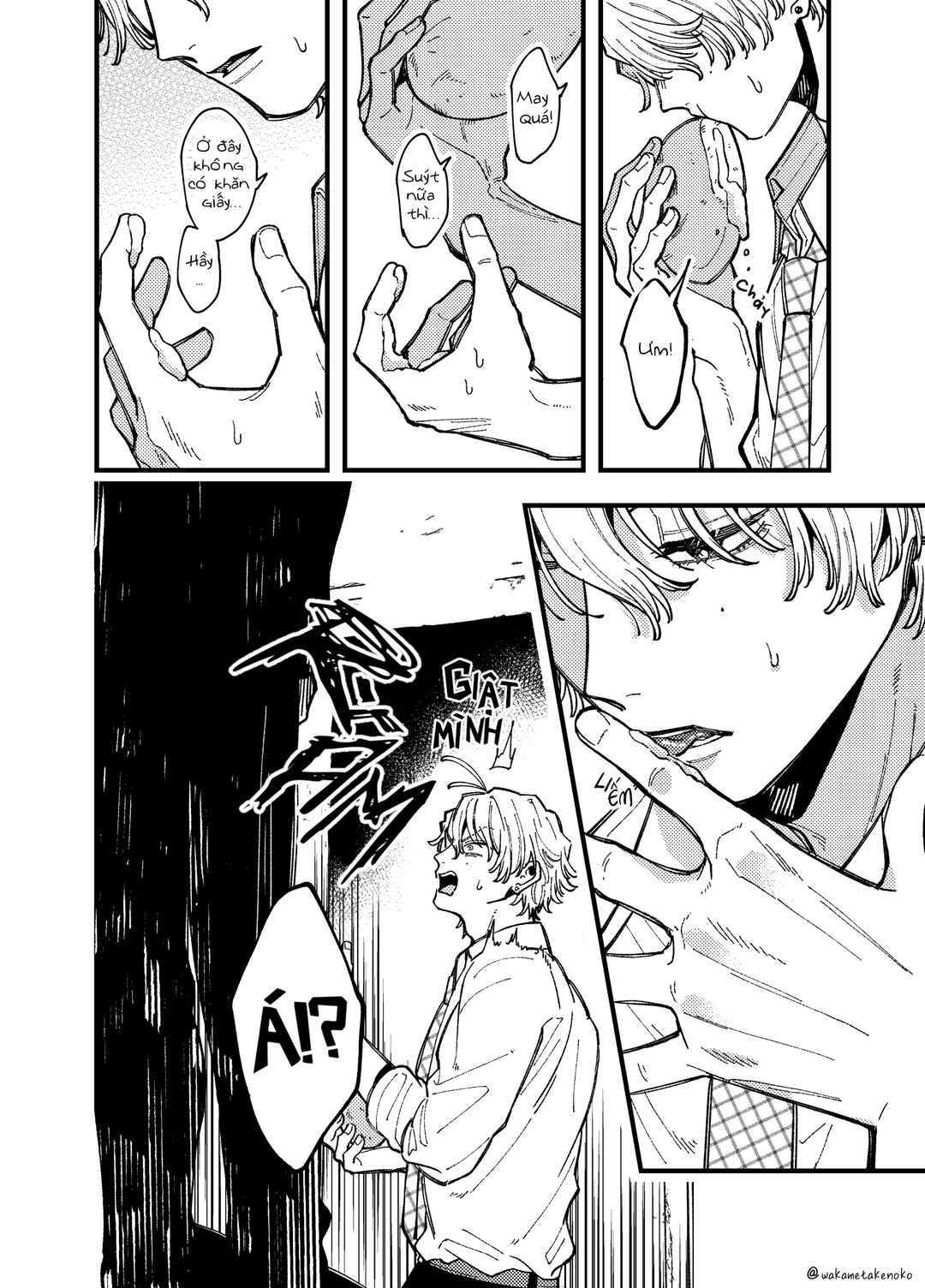 Reikan Aru Youkya to Kowai Inkya Chapter 7 - Page 5