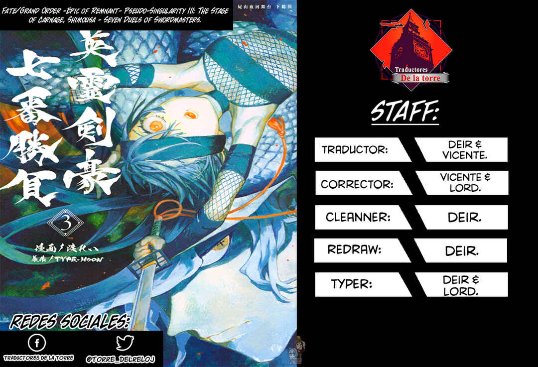 Fate/Grand Order -Epic of Remnant- Ashu Tokuiten 3: Shizan Ketsuga Butai, Shimousa no Kuni - Eirei Kengou Nanaban Shoubu Chapter 21 - Page 1