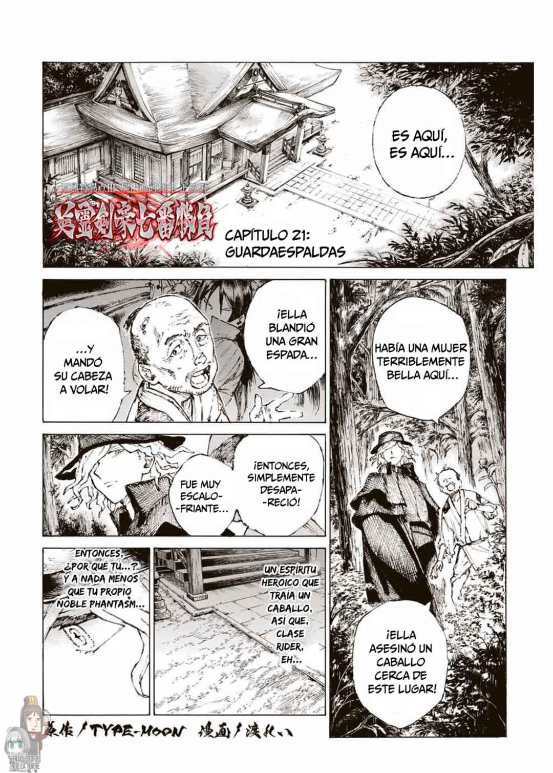 Fate/Grand Order -Epic of Remnant- Ashu Tokuiten 3: Shizan Ketsuga Butai, Shimousa no Kuni - Eirei Kengou Nanaban Shoubu Chapter 21 - Page 4