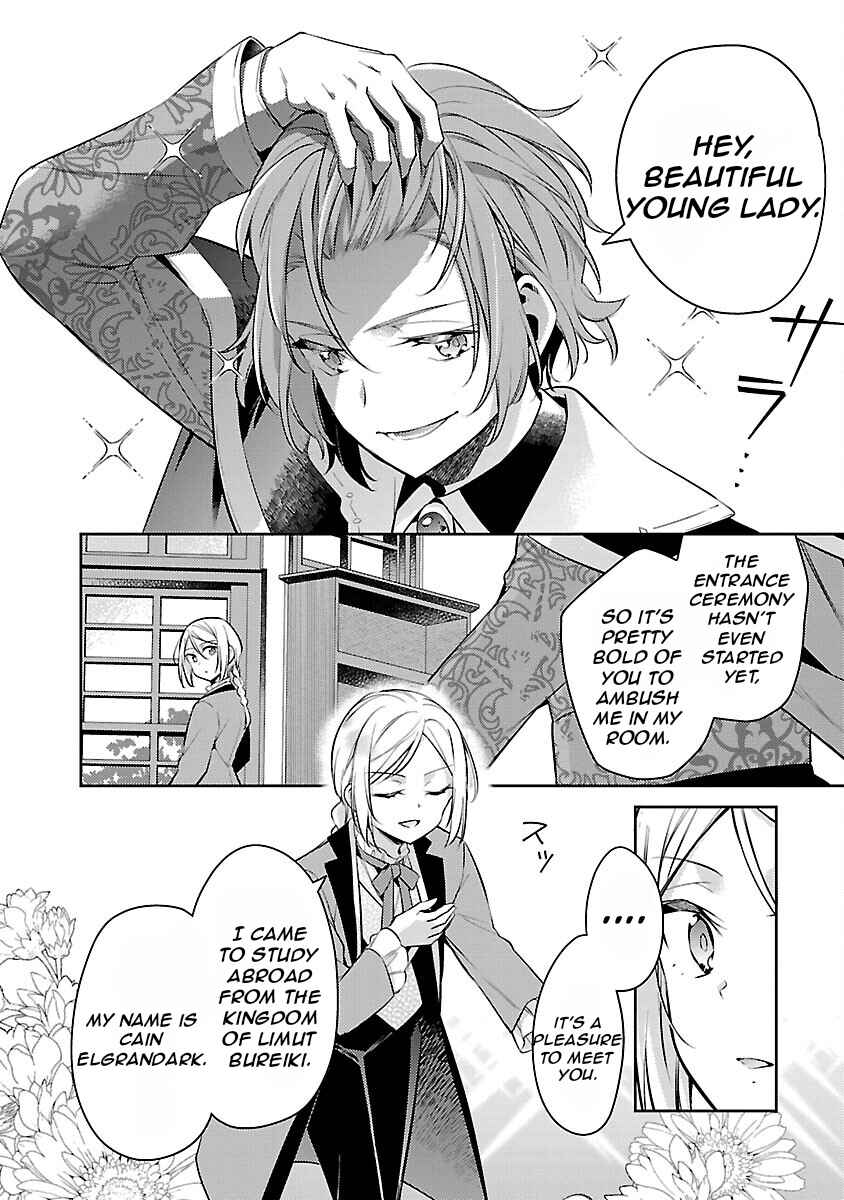 Akuyaku Reijou no Ani ni Tensei Shimashita Chapter 19 - Page 18