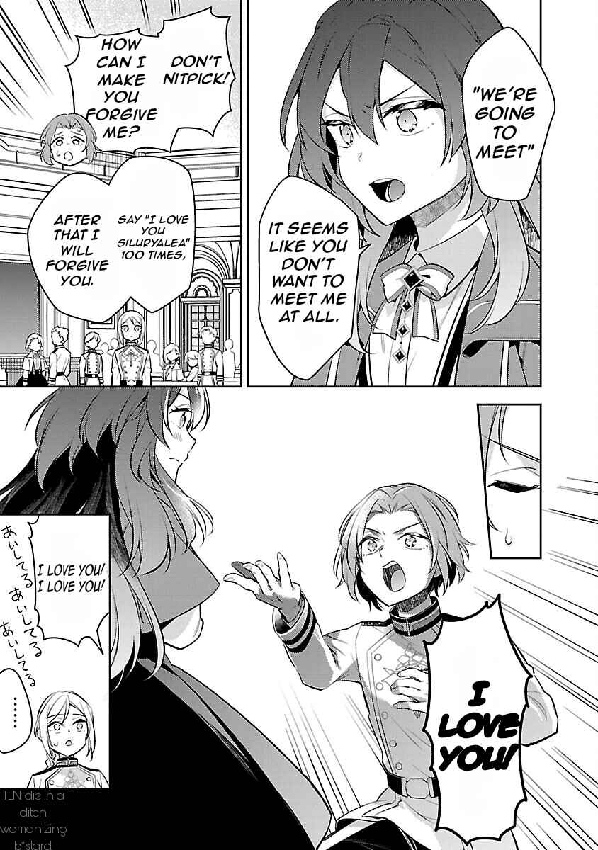 Akuyaku Reijou no Ani ni Tensei Shimashita Chapter 19 - Page 27