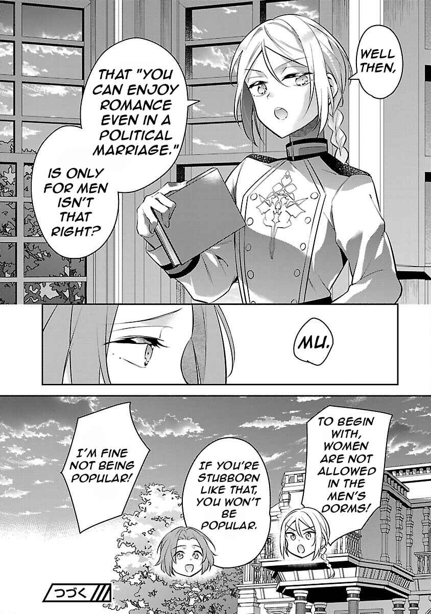 Akuyaku Reijou no Ani ni Tensei Shimashita Chapter 19 - Page 32