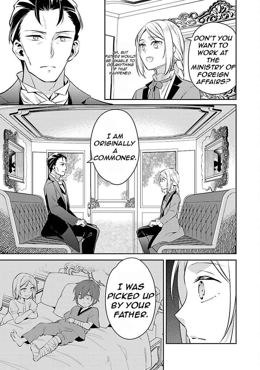Akuyaku Reijou no Ani ni Tensei Shimashita Chapter 19 - Page 7