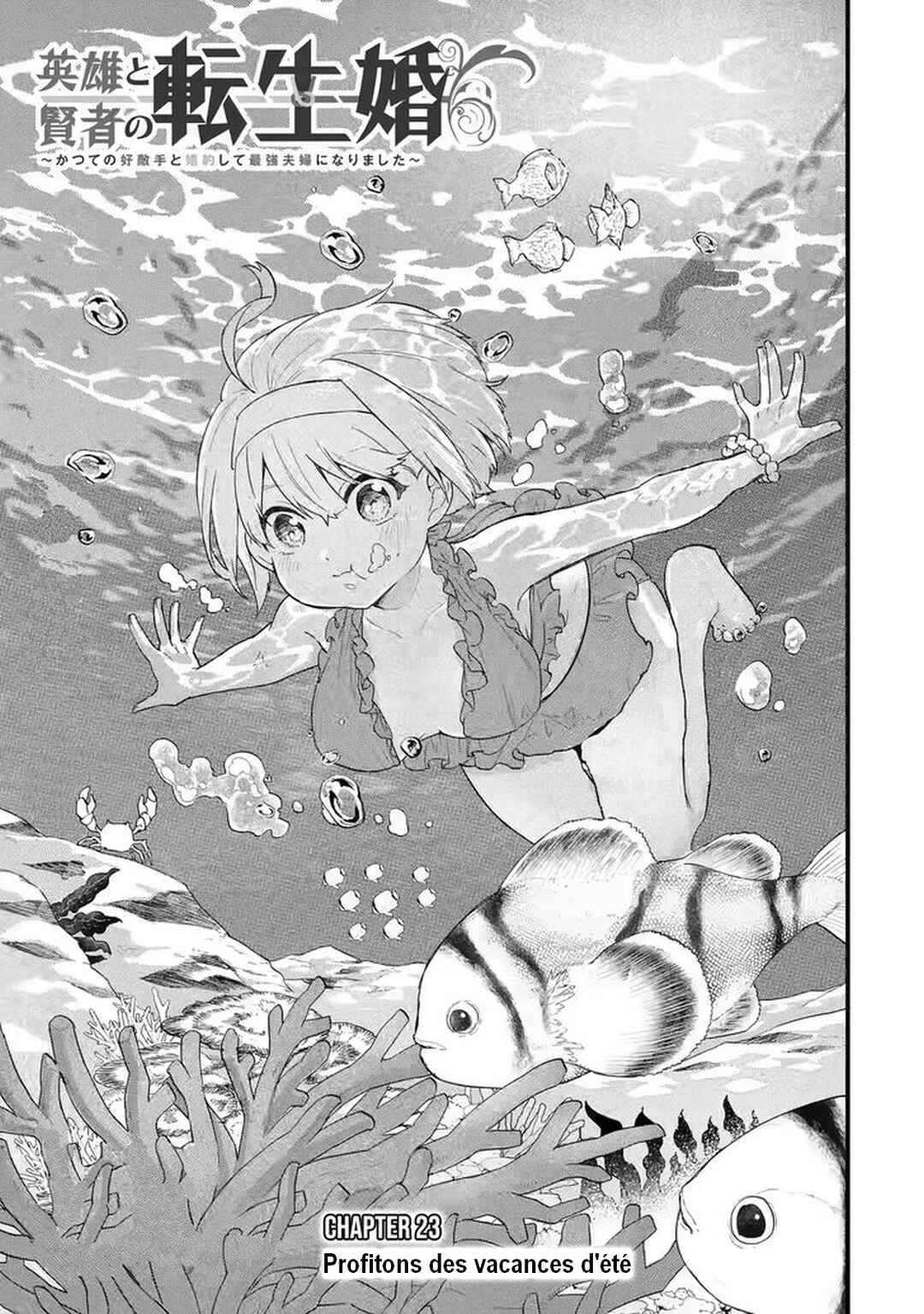 Eiyuu to Kenja no Tensei Kon Chapter 23 - Page 1