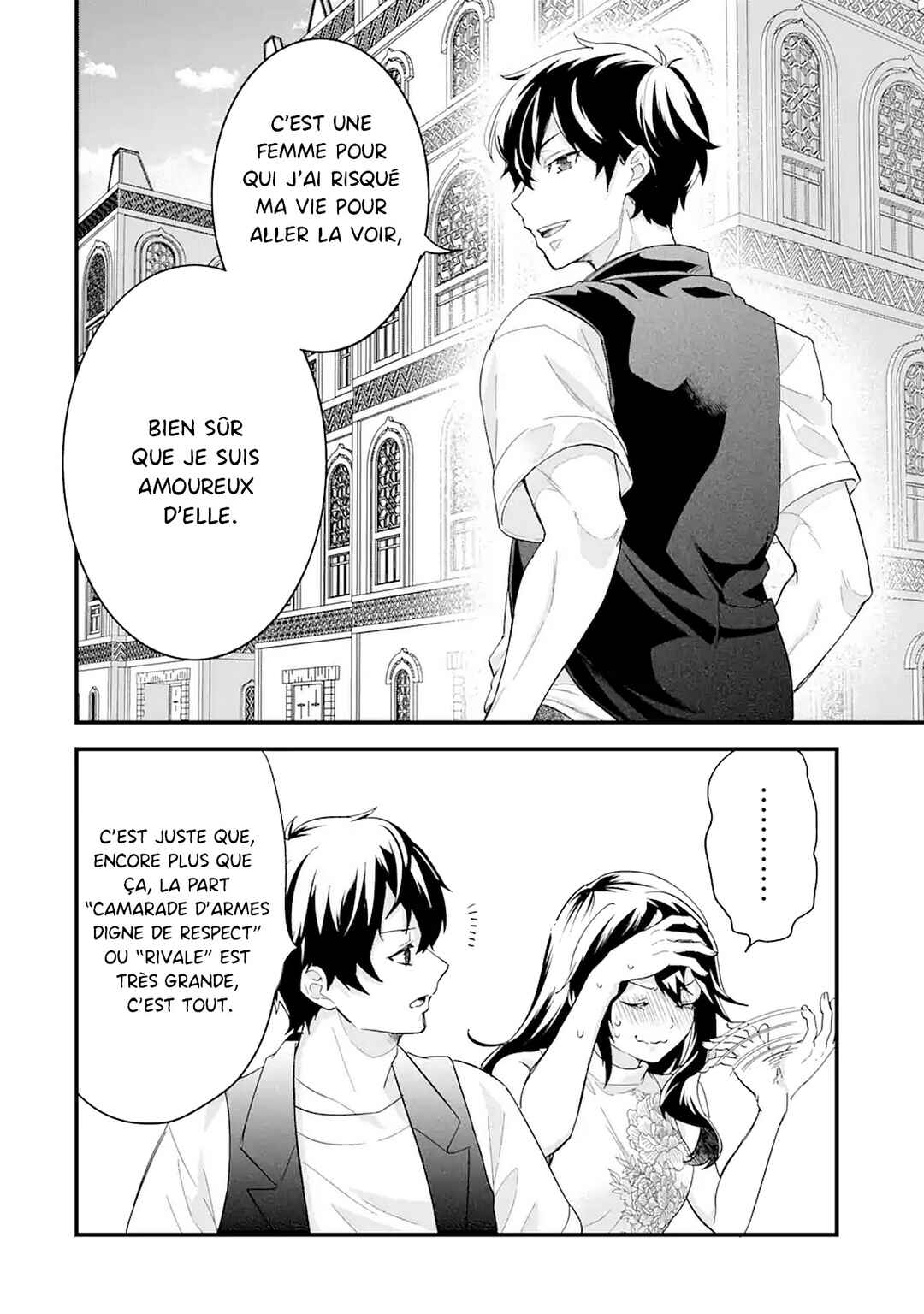 Eiyuu to Kenja no Tensei Kon Chapter 23 - Page 8