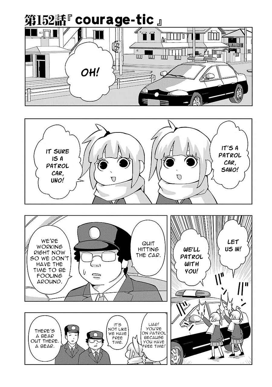 Plastic Neesan Chapter 152 - Page 1