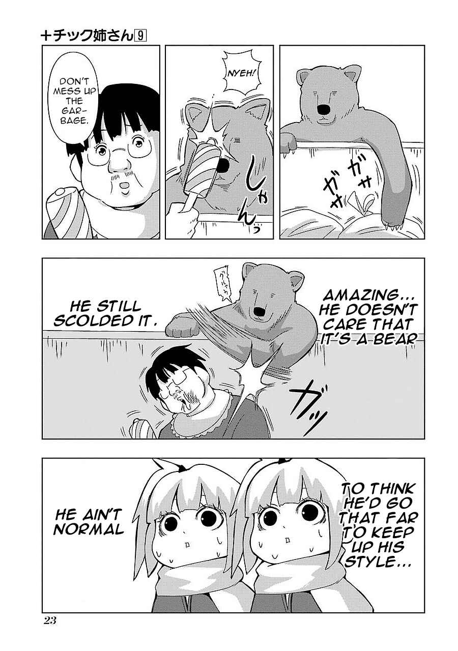 Plastic Neesan Chapter 152 - Page 9