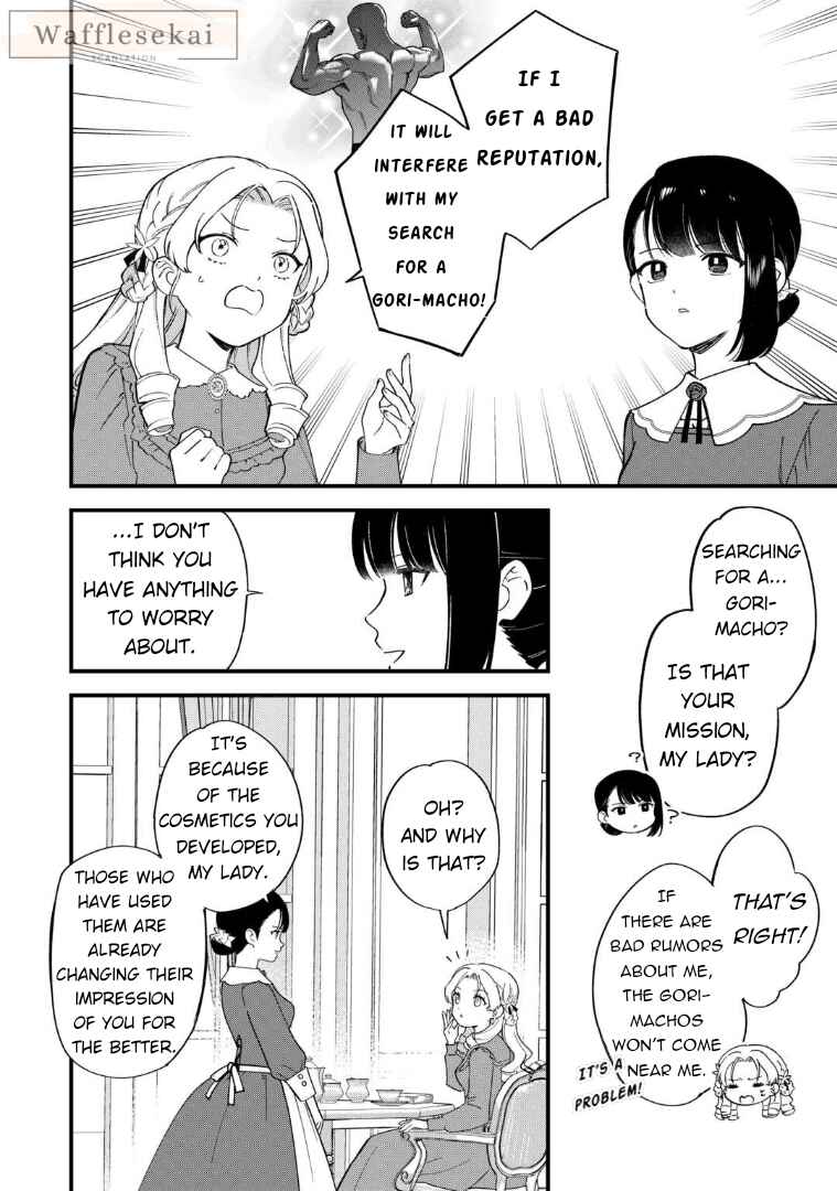 Akuyaku Reijou ni Onee ga Tenseishita kedo nanimo Mondai ga Nai Ken Chapter 3 - Page 22