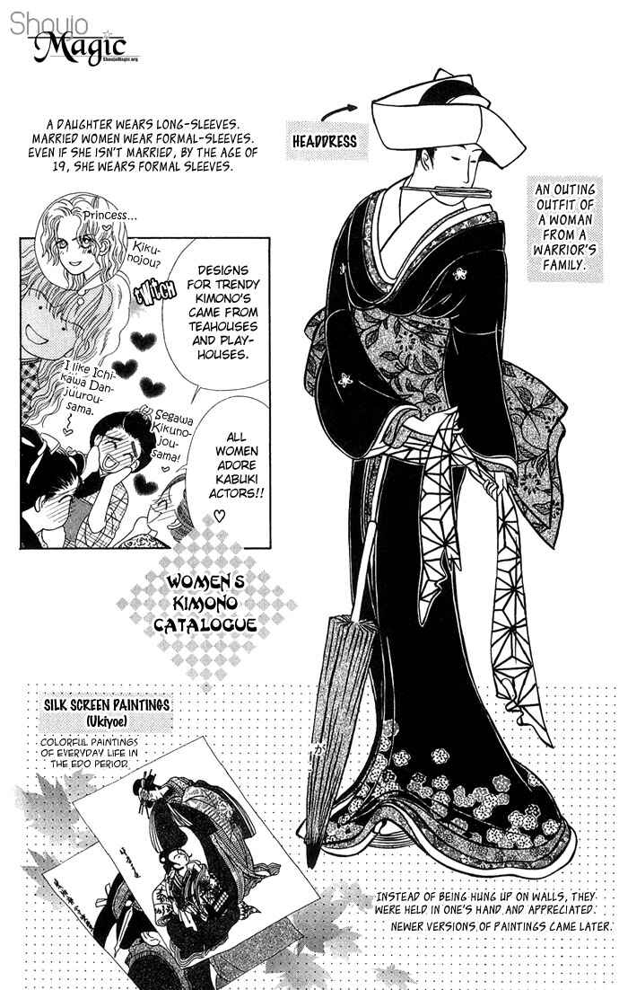 Hana Meguri Goyou! Chapter 4 - Page 13