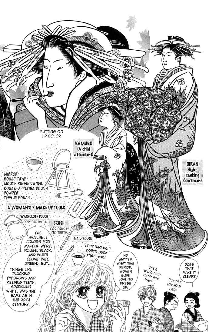 Hana Meguri Goyou! Chapter 4 - Page 14